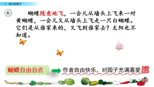 祖父怎么组词 祖父怎么组词