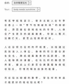 脱外套的脱怎么组词啊 脱外套的脱怎么组词啊