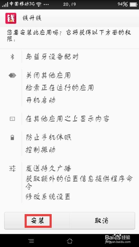 窑洞动的摇怎么组词 窑洞动的摇怎么组词