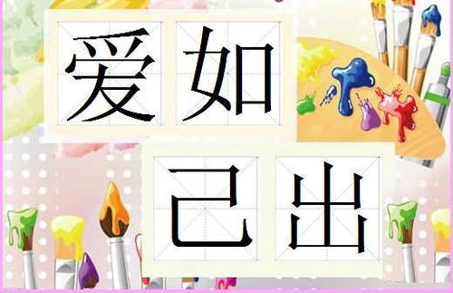 逆反的溺怎么组词 逆反的溺怎么组词