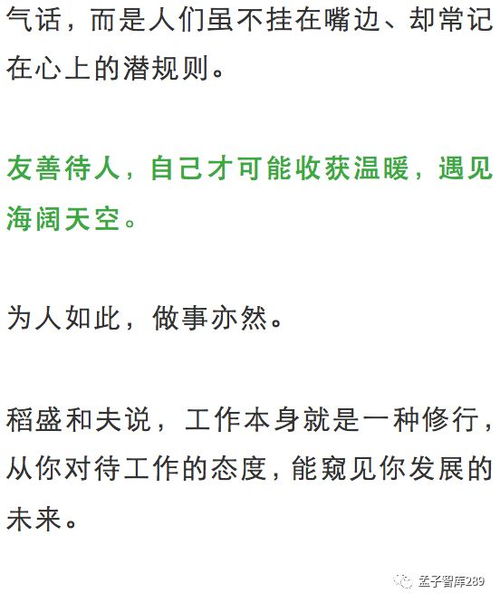 决定的脚怎么组词