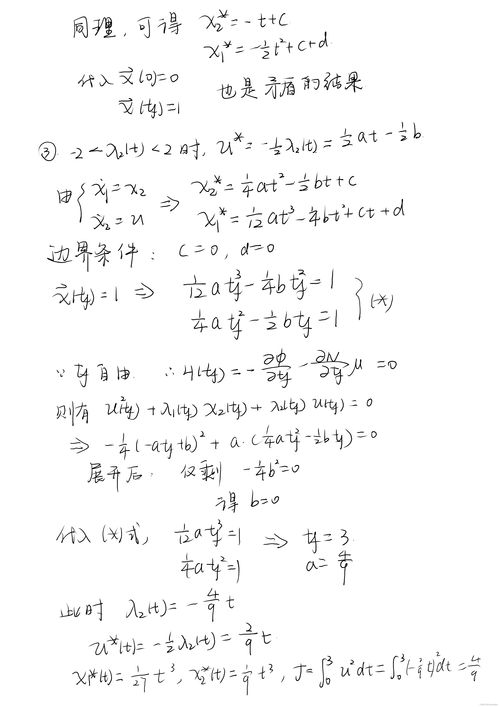 极小极的极怎么组词 极小极的极怎么组词