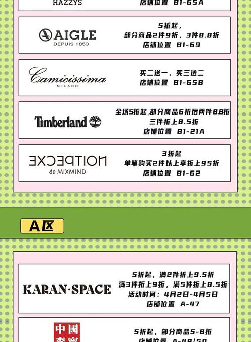 ga折的折怎么组词