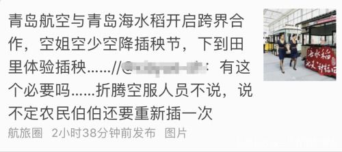 空姐的姐怎么组词 空姐的姐怎么组词