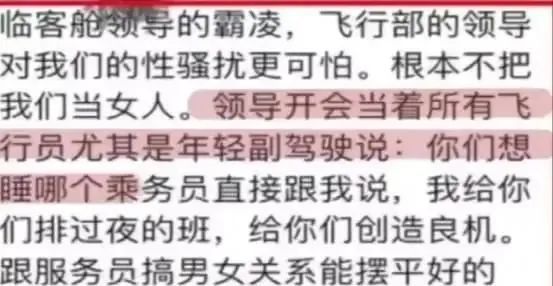 空姐的姐怎么组词 空姐的姐怎么组词