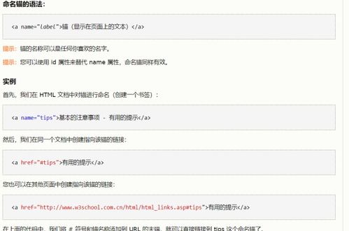 当时的当怎么组词呀 当时的当怎么组词呀