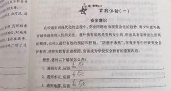 咆哮的咆怎么组词好笑吗