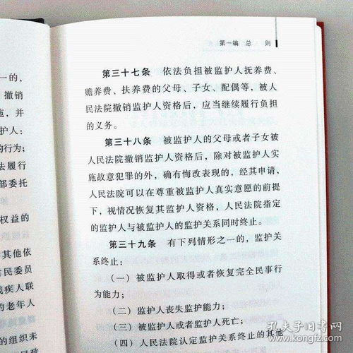法制的制字怎么组词 法制的制字怎么组词