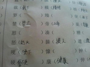 空怎么组词呀