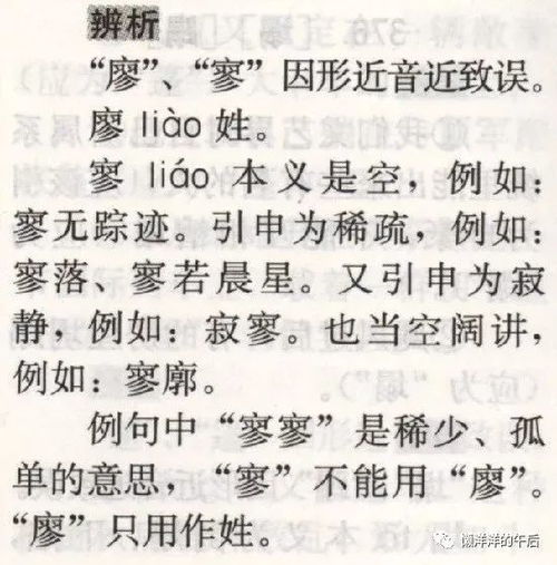 有个字怎么组词啊