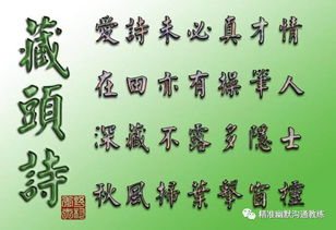 马组词语有哪些 马组词语有哪些