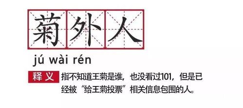 胖胖的组词 胖胖的组词