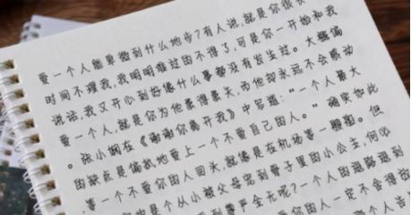 罚款的罚怎么写怎么组词