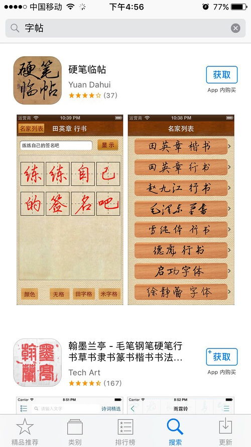 小度屁怎么组词月字