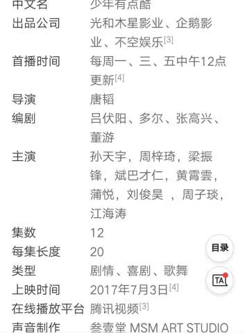 hi亥时的亥怎么组词