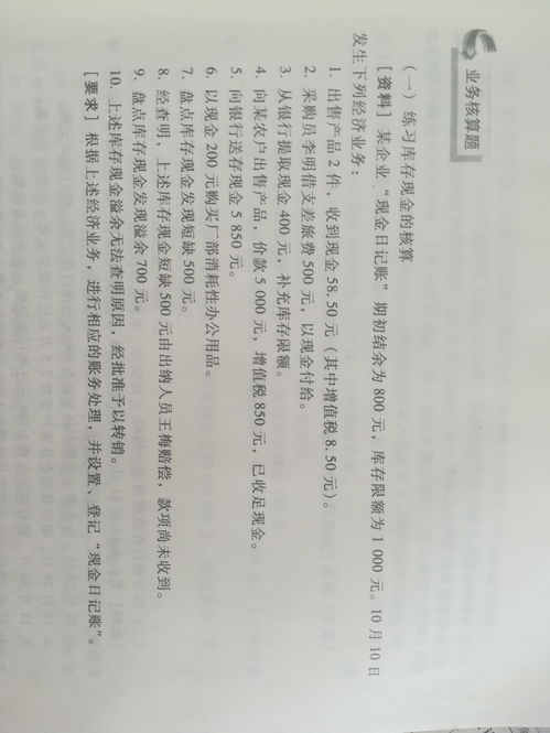 繁荣的繁怎么写怎么组词
