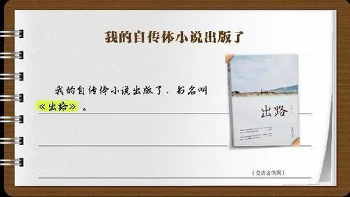 庄稼的家怎么怎么组词 庄稼的家怎么怎么组词