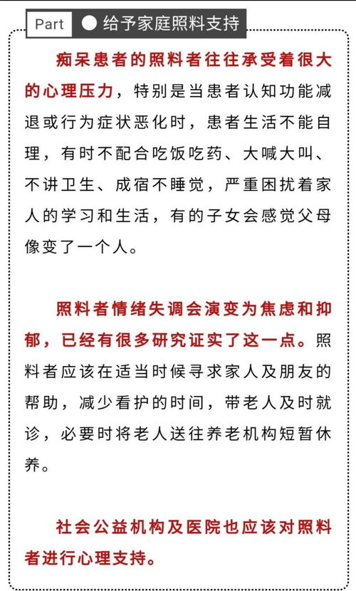 年迈的大娘的迈怎么组词