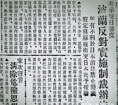 西翼的翼怎么组词 西翼的翼怎么组词