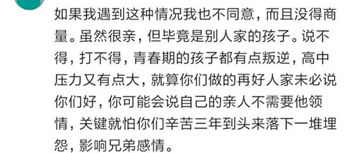 不端正的正字怎么组词
