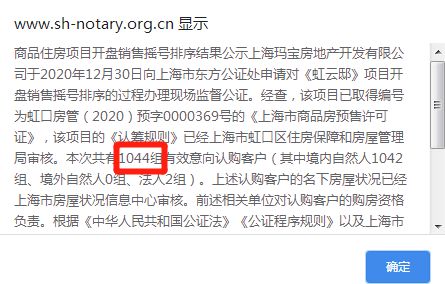 融创的融怎么组词