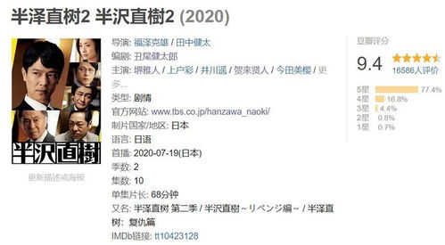直树怎么组词