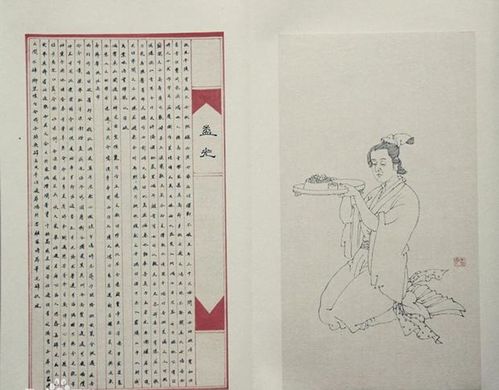 孟光的孟怎么组词