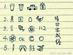 澎湃的澎字成语怎么组词 澎湃的澎字成语怎么组词