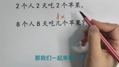 苹果怎么组词不对