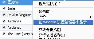 苹果怎么组词不对