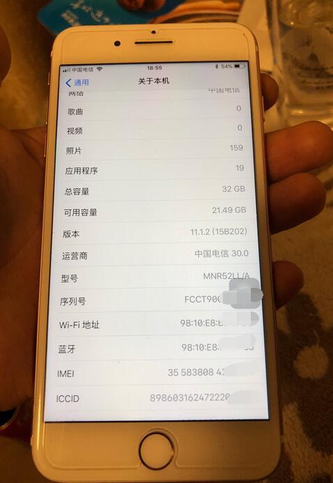 苹果怎么组词不对