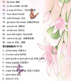 绝怎么组词语