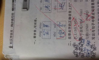 绝怎么组词语