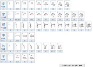 划动的划怎么组词