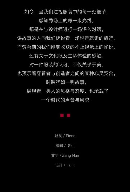 夜幕的幕怎么组词