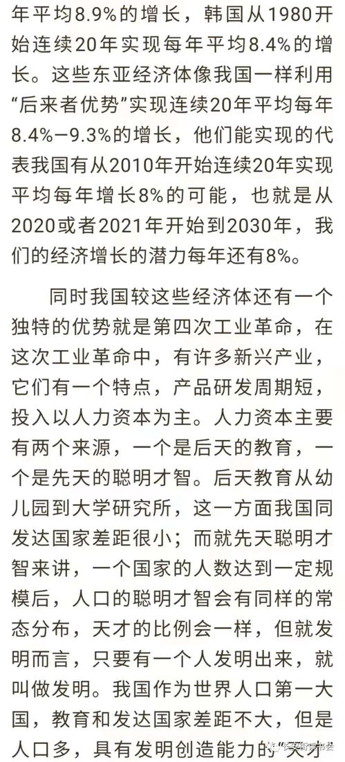 伟大到为怎么组词