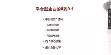 伟大到为怎么组词