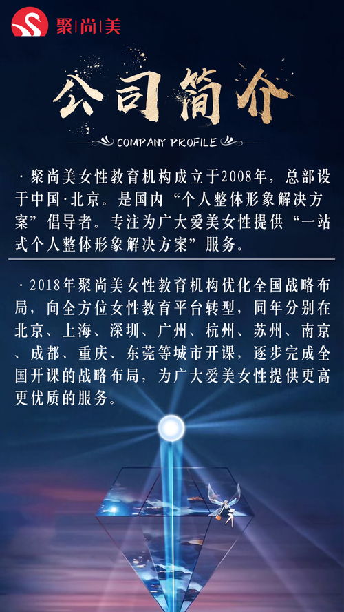 聚会的聚怎么拼写组词