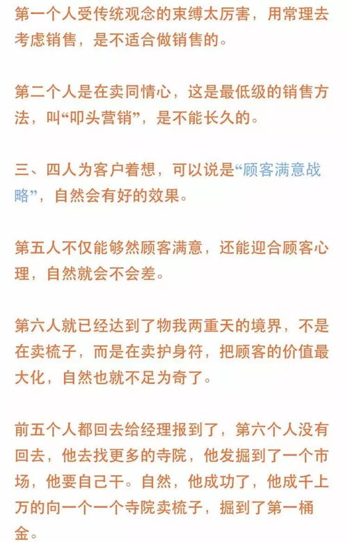 善哉哉怎么组词