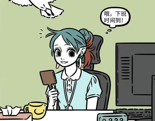 善哉哉怎么组词