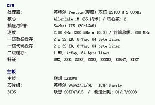 播放般怎么组词