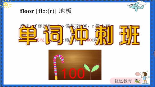 怎么才能快速记住组词