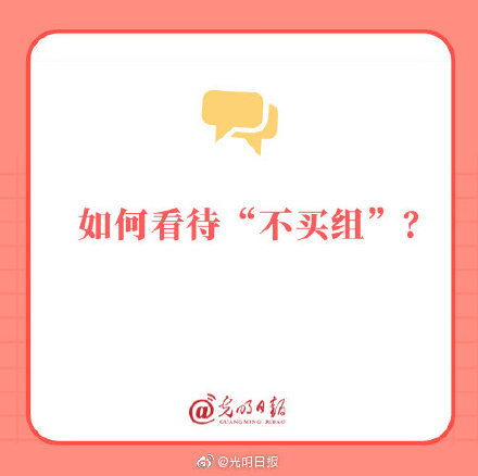 朵怎么组词语 朵怎么组词语