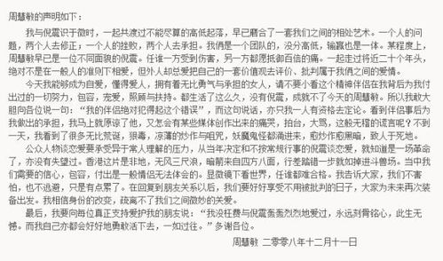 拉扯的扯还可以怎么组词