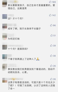 拉扯的扯还可以怎么组词