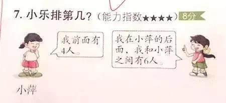 退退字怎么组词