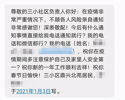筋疲力尽的力怎么组词