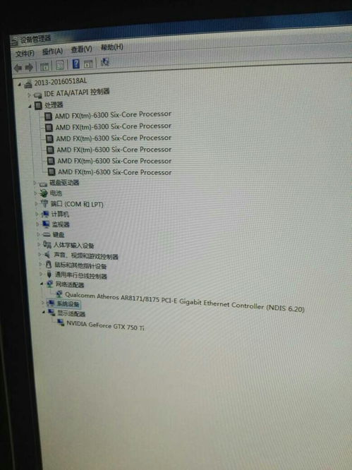 我刚怎么组词