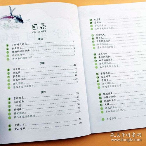 林的组词再造句怎么写 林的组词再造句怎么写