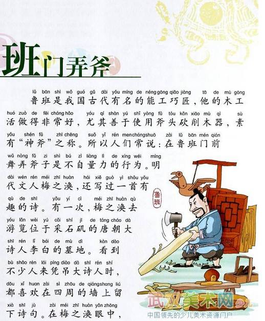 谦虚的虚怎么组词成语